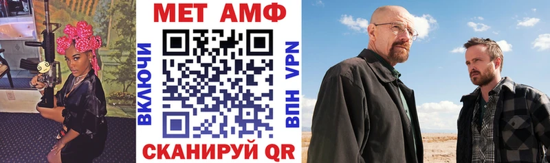 Amphetamine 97% Нововоронеж