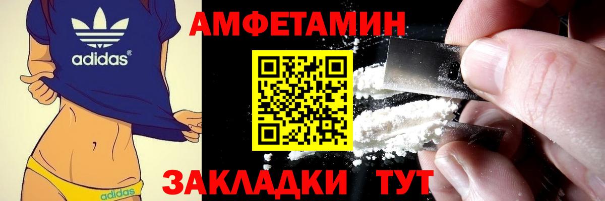 Amphetamine 98%  Вход с VPN  АМФЕТАМИН  Нововоронеж 