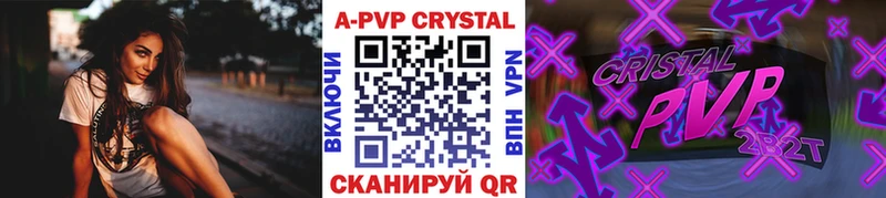 Alpha-PVP кристаллы  Нововоронеж 