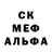 АМФЕТАМИН 97% SeReGa Filua