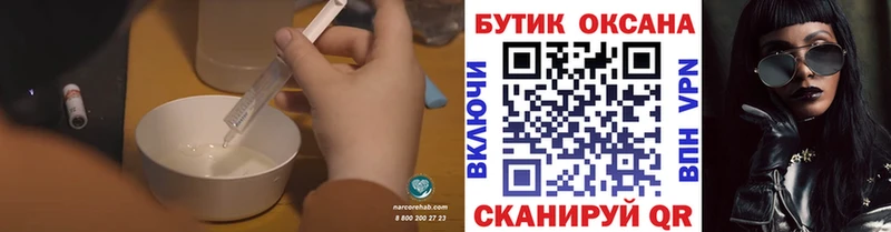 БУТИРАТ буратино  KRAKEN онион  Нововоронеж 