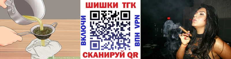 Еда ТГК марихуана  даркнет как зайти  Нововоронеж  где найти наркотики 