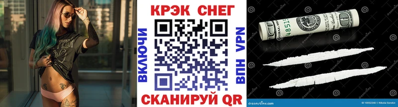 КОКАИН Columbia  это состав  Нововоронеж  купить  цена 
