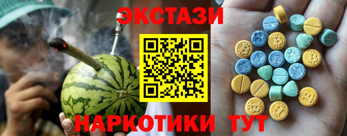 Нововоронеж  ЭКСТАЗИ  darknet как зайти  Вход с VPN  Ecstasy Cube  Ecstasy таблы 