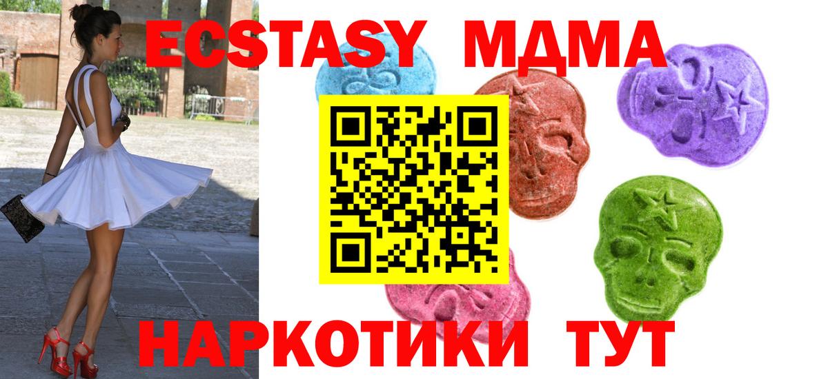 Ecstasy Philipp Plein Нововоронеж