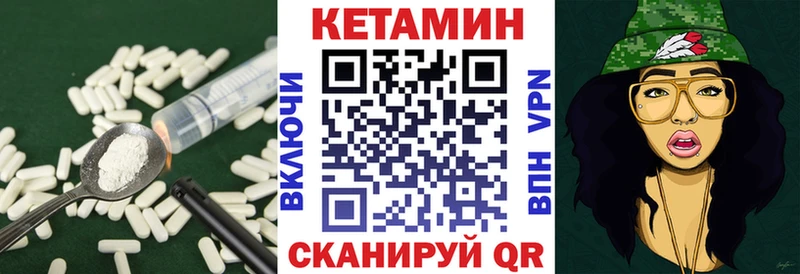 MEGA сайт  Нововоронеж  КЕТАМИН ketamine 