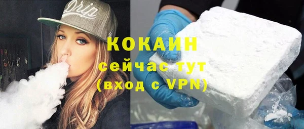 круглые Армянск
