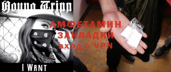 метадон Арсеньев