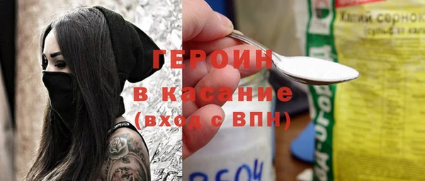 круглые Армянск