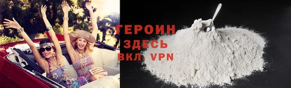 метадон Арсеньев