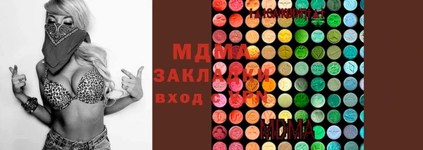 apvp Аркадак