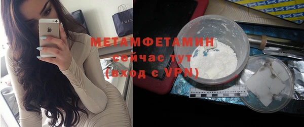 метадон Арсеньев