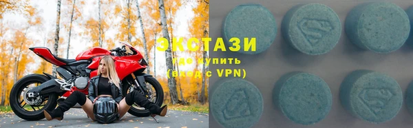 круглые Армянск