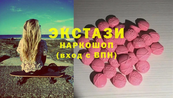 круглые Армянск