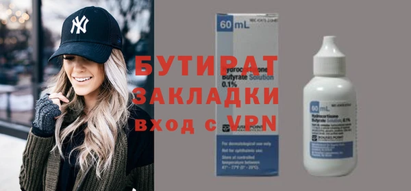 круглые Армянск