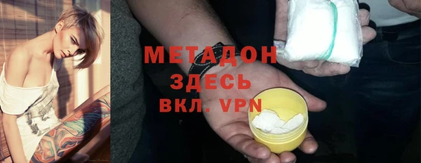 круглые Армянск