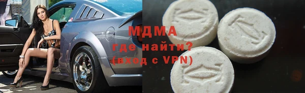 метадон Арсеньев