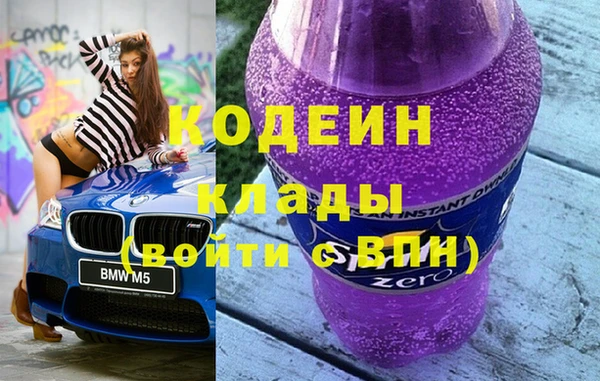 метадон Арсеньев