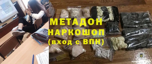 метадон Арсеньев