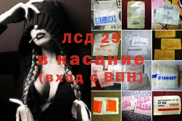 круглые Армянск