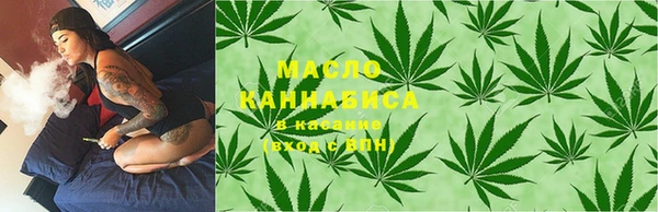 метадон Арсеньев