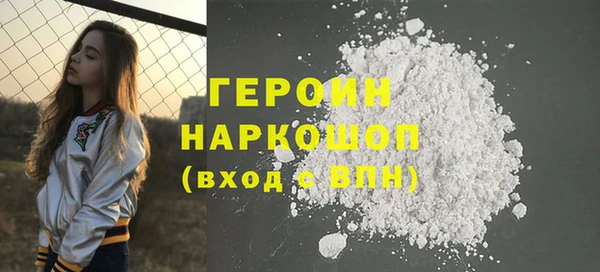 метадон Арсеньев