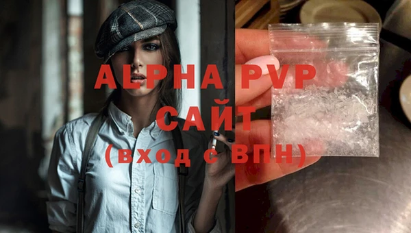 apvp Аркадак