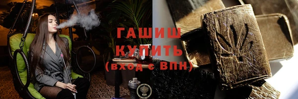 шишки Алзамай
