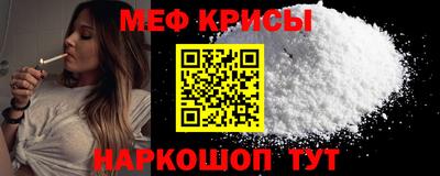 крисы Гусиноозёрск
