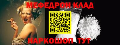 крисы Гусиноозёрск
