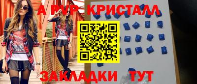 крисы Гусиноозёрск