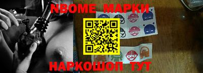 jwh Донской