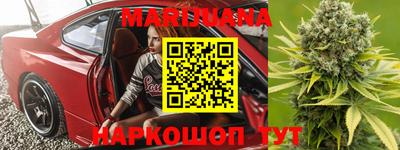 крисы Гусиноозёрск