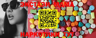 MESCALINE Дубна