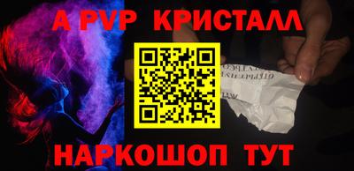 крисы Гусиноозёрск