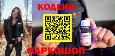 MESCALINE Дубна