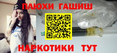 крисы Гусиноозёрск