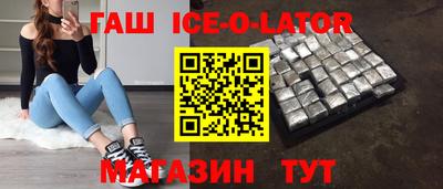 крисы Гусиноозёрск