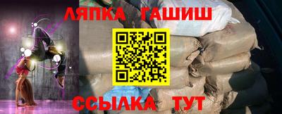 крисы Гусиноозёрск