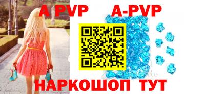 крисы Гусиноозёрск