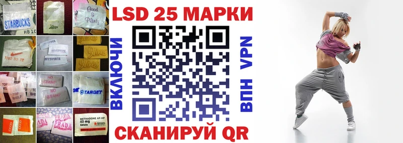 купить наркотики цена  Нововоронеж  LSD-25 экстази кислота 