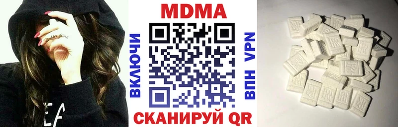 KRAKEN зеркало  Нововоронеж  МДМА кристаллы 