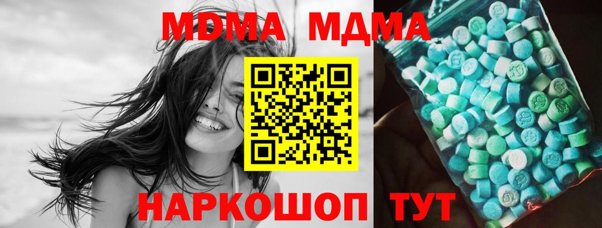 Нововоронеж  Гашиш  Меф МЯУ МЯУ кристаллы  Вход с VPN  Гашиш  МАРИХУАНА 