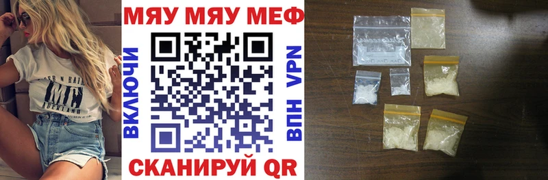 Мефедрон mephedrone  OMG ТОР  Нововоронеж 