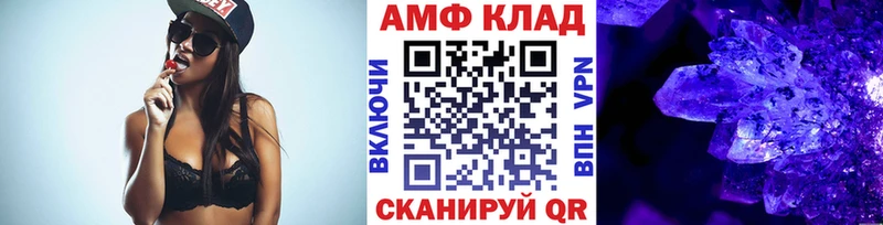 МЕТАМФЕТАМИН мет  Нововоронеж 