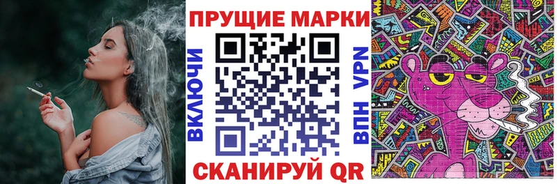 Наркотические марки 1500мкг  Нововоронеж 