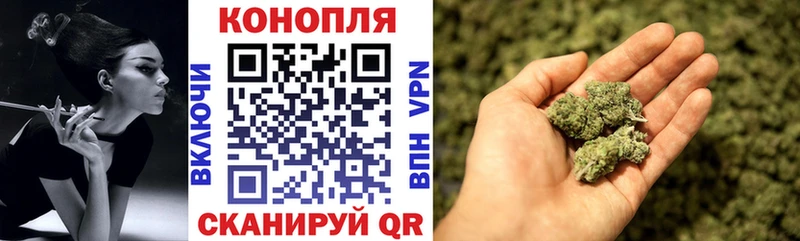 Конопля White Widow Нововоронеж