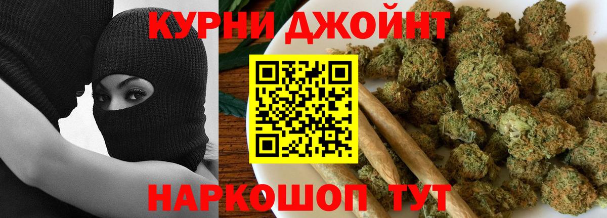 Каннабис White Widow  Бошки марихуана VHQ  Каннабис индика  Нововоронеж  Вход с VPN 